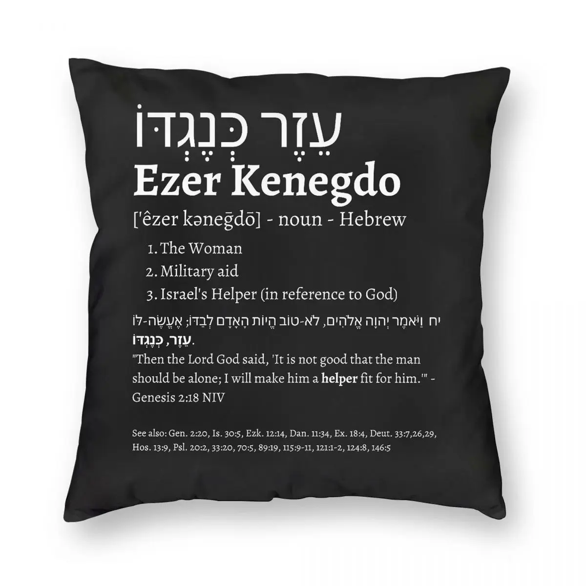 Фото Наволочка Ezer Kenegdo Definition из полиэстера, льна и бархата с узором, на молнии, декоративная наволочка для подушки, чехол для подушки для комнаты №5