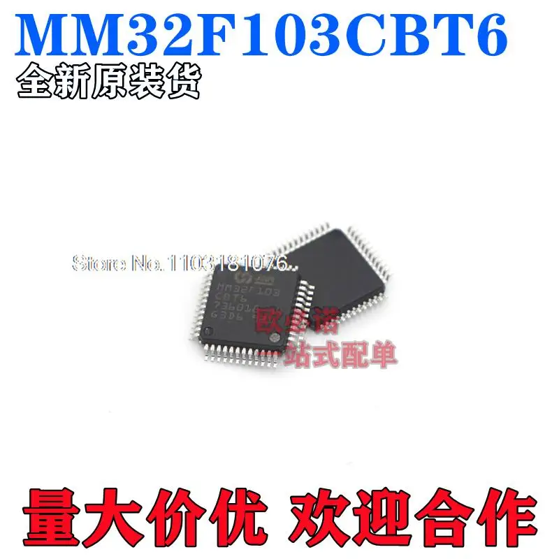 

5 шт./партия, MM32F103CBT6 LQFP48 STM32F103C8T6