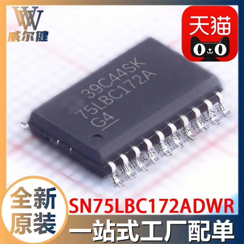 

Free shipping SN75LBC172ADWR SOP20 RS485IC IC 75LBC172A 10PCS