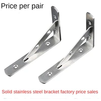 2pcs thickened stainless steel triangle bracket fixed partition support right angle shelf shelf shelf shelf disassembly tripod
