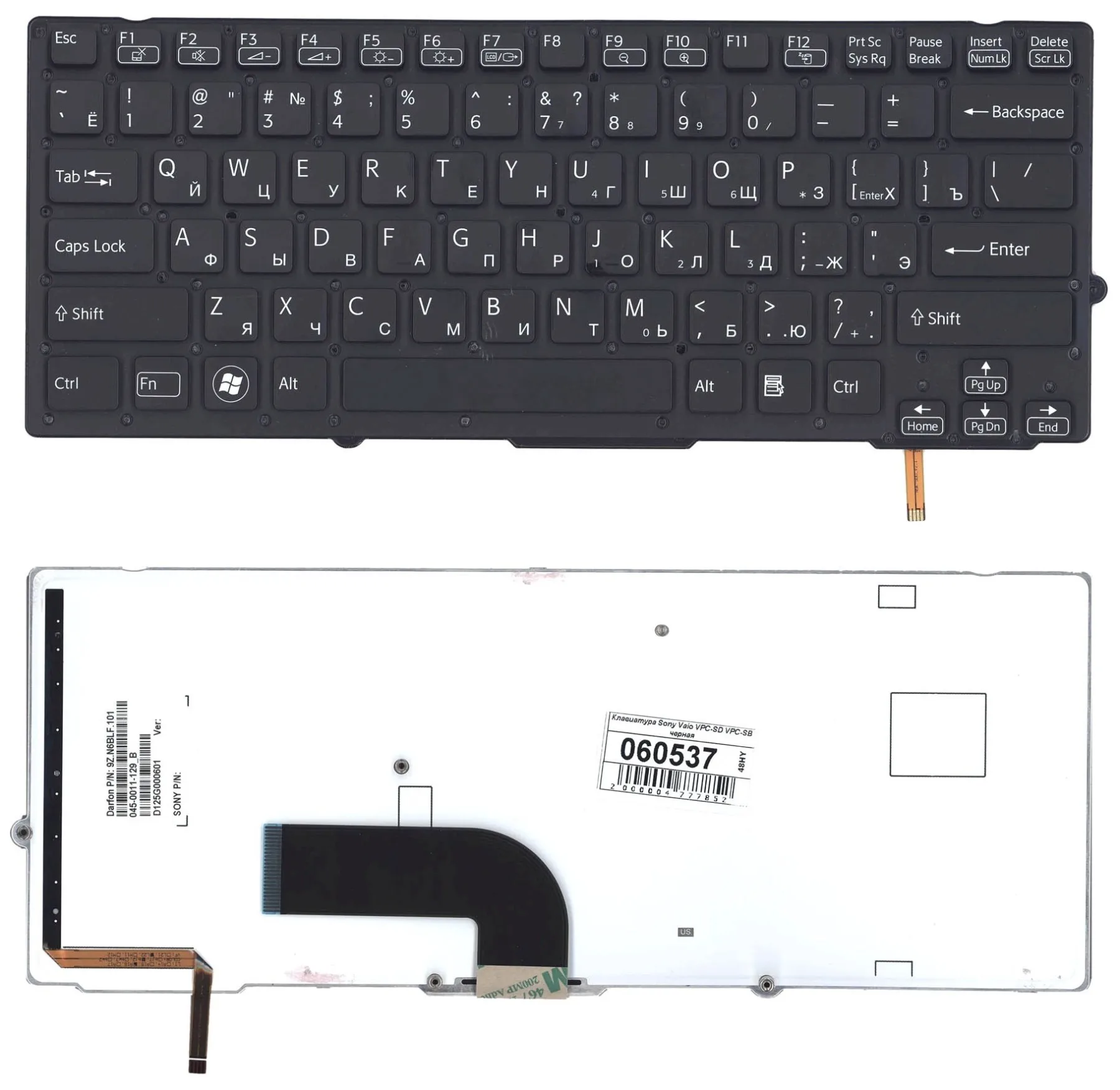 Клавиатура для Sony Vaio PCG-41213V черная с подсветкой без рамки | Компьютеры и офис