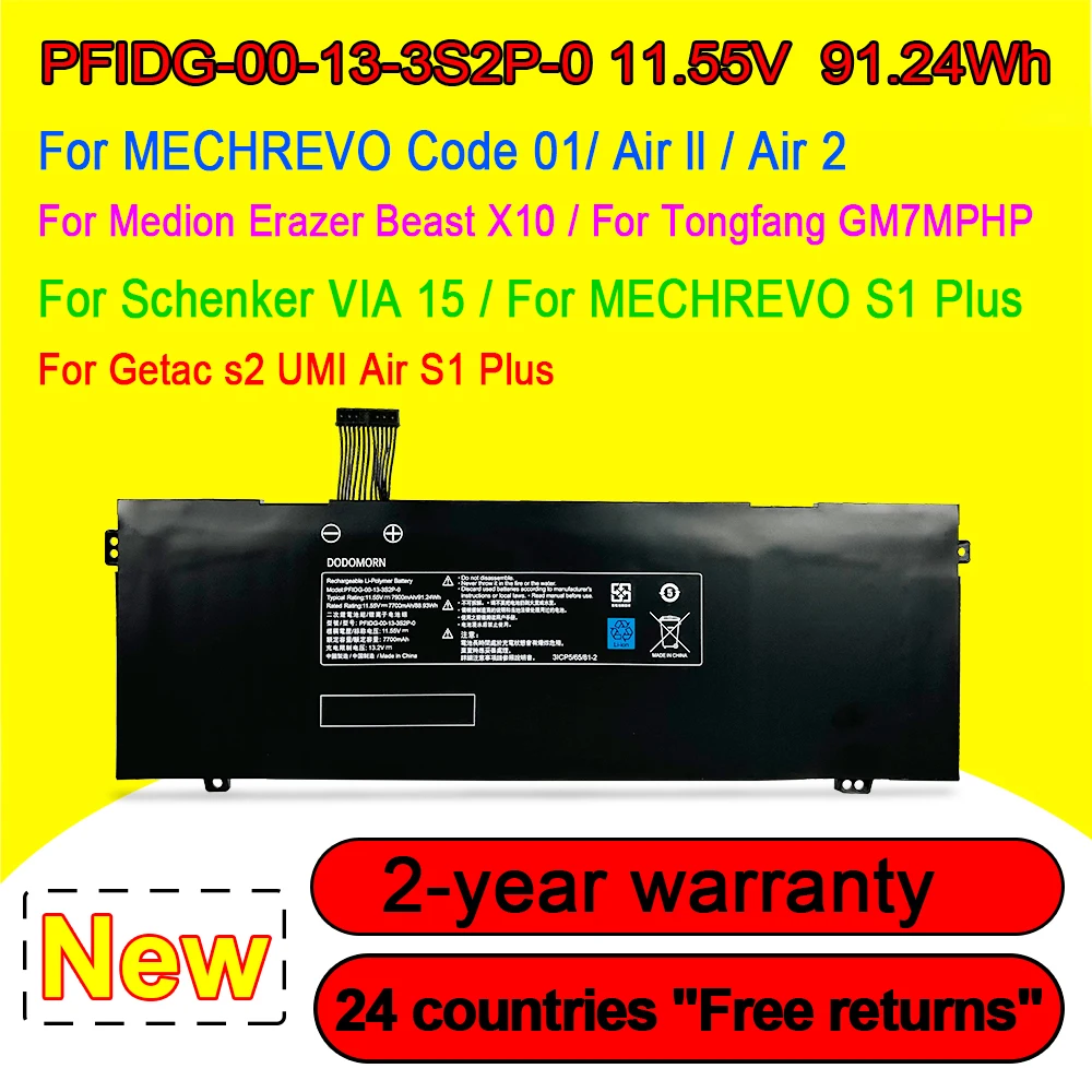 PFIDG-00-13-3S2P-0 Аккумулятор для ноутбука MECHREVO Code 01 Air II Getac S2 UMI S1 Plus Series 11 55 В 91 24 Втч 7900