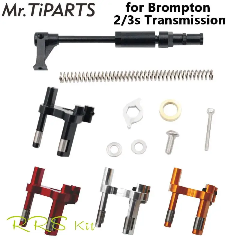 

Складной задний переключатель передач для велосипеда Brompton 2/3s, Сверхлегкий алюминиевый сплав, переключатель передач, велосипедные аксессуары