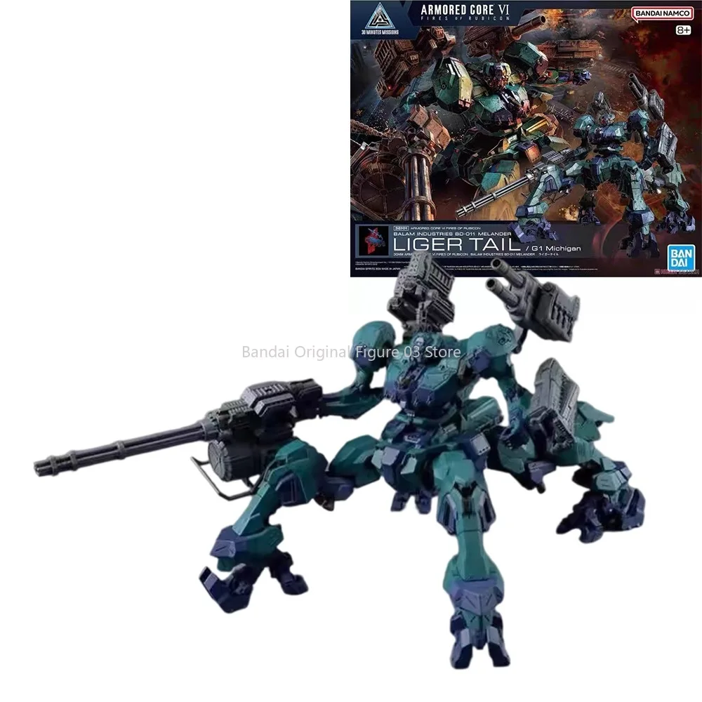 Фото Bandai натуральная 30 мм ARMORED CORE VI NIGHTFALL STEEL HAZE BD-011 MELANDER Liger Tail CC-2000 ORBITER аниме фигурка в сборе модель №5