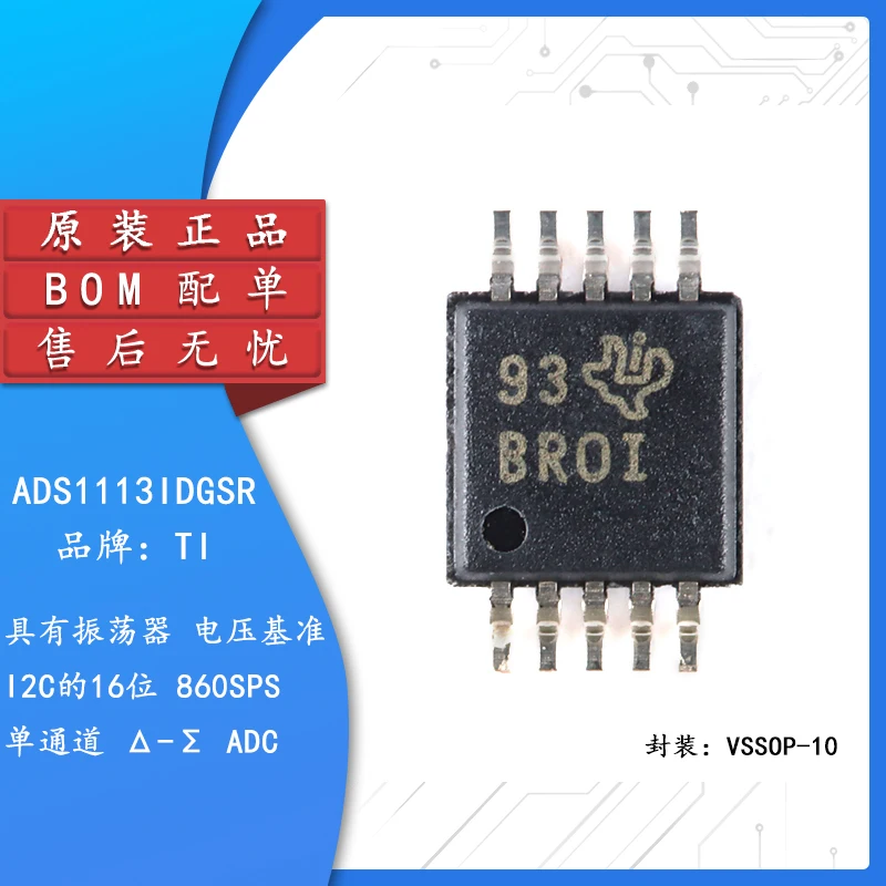 

Original authentic patch ADS1113IDGSR VSSOP-10 16-bit analog-to-digital converter chip