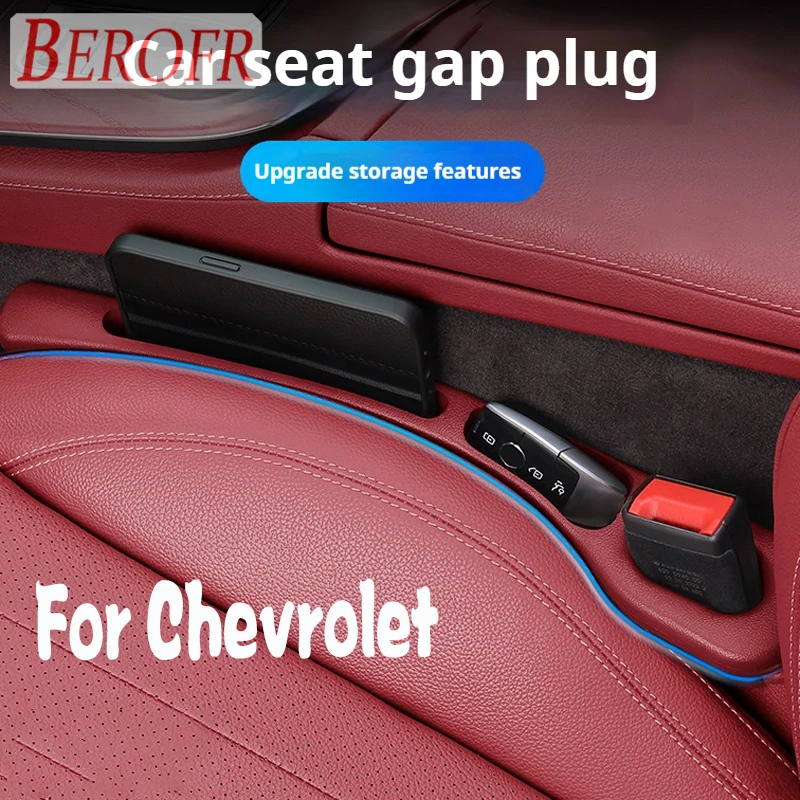 Автомобильный наполнитель для зазора сиденья боковая шва полоса с канавкой