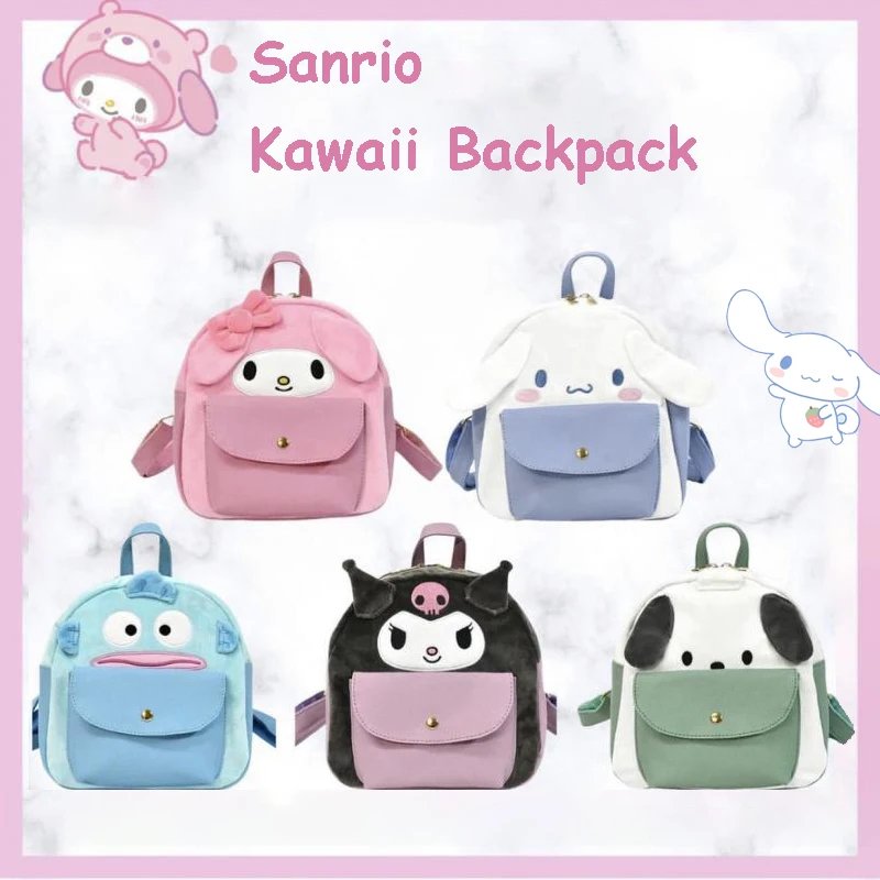 

Sanrio Kawaii Pu Рюкзак Cinnamoroll Стайлинг сумка двойная/одна плечевая сумка большой емкости удобно носить во время путешествия