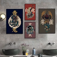chinas four beasts good quality prints and posters vintage room bar cafe decor nordic home decor
