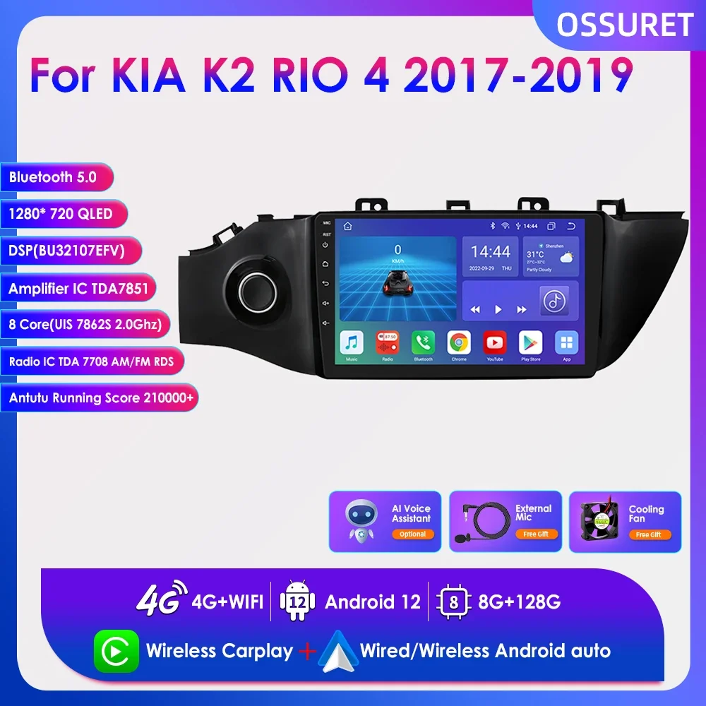 Автомагнитола 9 дюймов для KIA K2 RIO 4 2017-2019 мультимедийный плеер Android 12 UIS7862