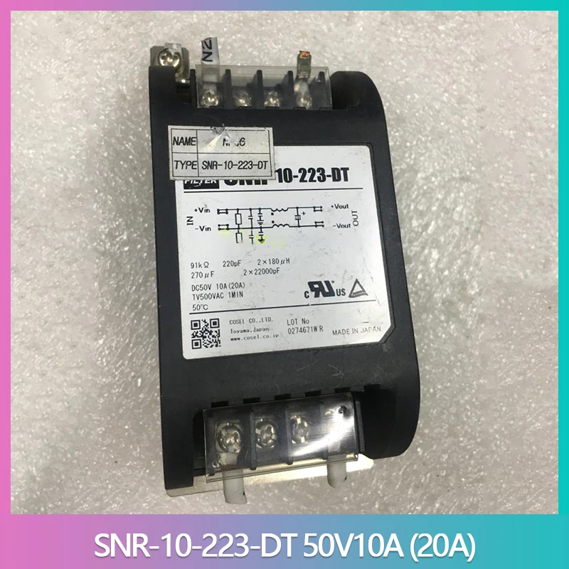 SNR-10-223-DT 50V10A (20A) Noise Filter Module DC Filter Before Shipment Perfect Test