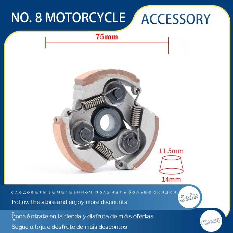 

Центробежная муфта для мотоцикла Mini Moto, двухтактная 47 куб. См 49 куб. См, для минимото, кроссового велосипеда, квадроцикла, квадроцикла, 3 пружи...