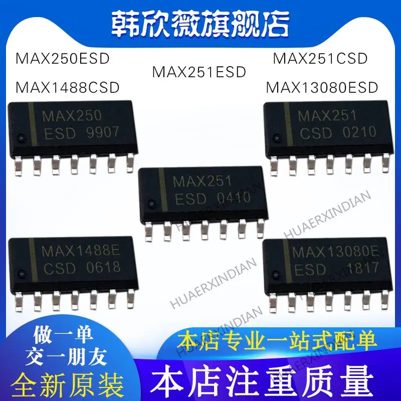 

10PCS New Original MAX13080EESD MAX1488ECSD MAX251CSD MAX251ESD MAX250ESD