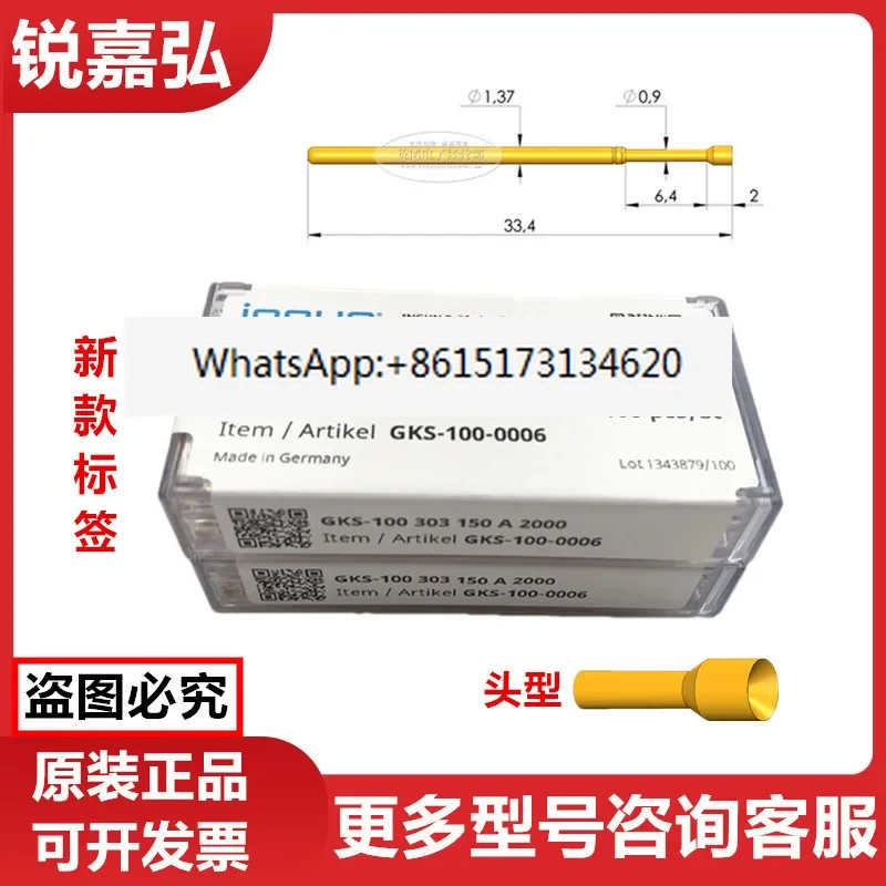 100 шт. британский стальной зонд INGUN GKS-100 303 150 A2000/A3000 вогнутый тест