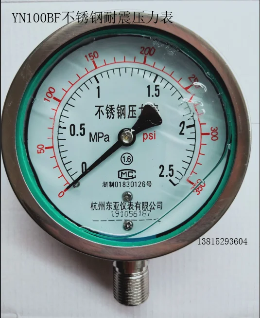 Инструмент YN100BF 316 масляный погружной антивибрационный из нержавеющей стали антивибрационный Манометр 0-МПа