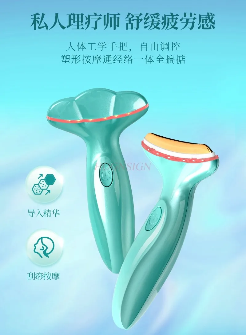 Инструмент для красоты: массажный инструмент лифтинга и подтяжки лица линий шеи