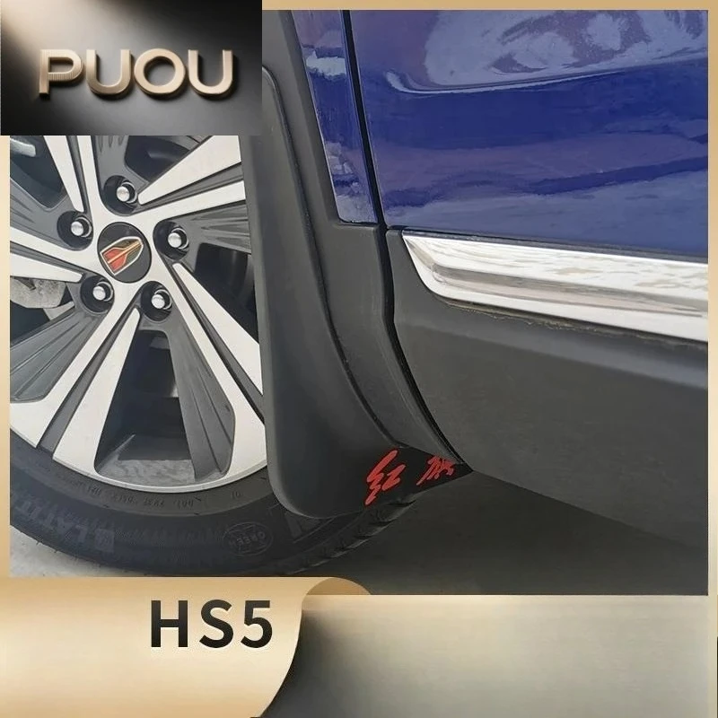 Фото NEW1 для Hongqi HS5 2024 2025 брызговик переднее и заднее крыло брызговики специальные брызговики аксессуары подарок 4 p №2