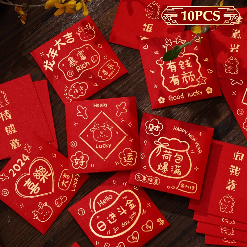 

Конверт в китайском стиле с красным тиснением, 10 шт.