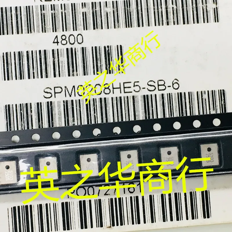 spm0208he5 spm0208he5