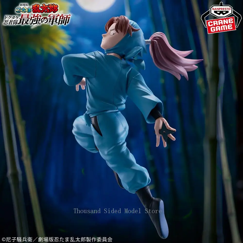 Фото Оригинальная аниме-фигурка Banpresto Yamada Rikichi (Gekijouban Nintama Rantarou: Dokutake Ninjatai Saikyou no Gunshi) экшн-модель №1