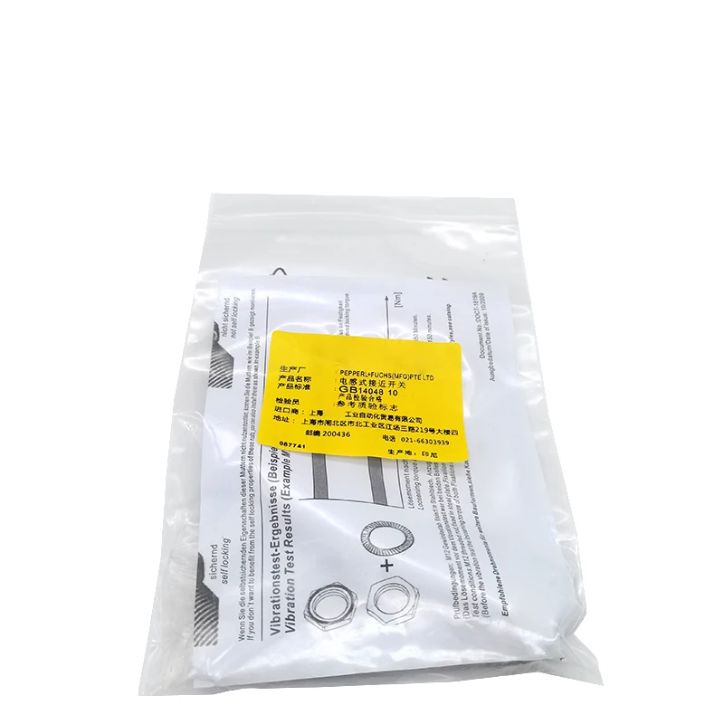 Φ-V1 датчик приближения