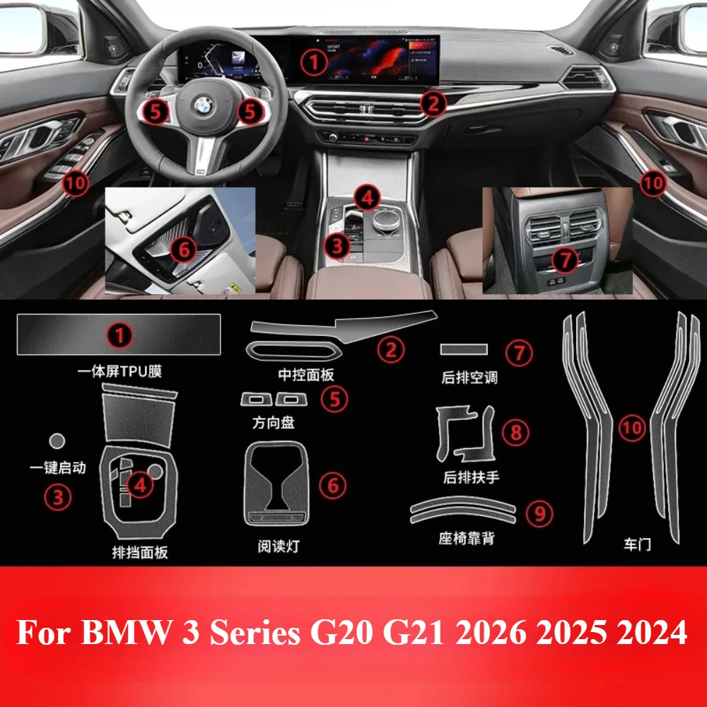 Фото Защитная пленка PPF для BMW 3 серии G20 G21 2026 2025, прозрачная TPU пленка для панели переключения передач, ЖК-дисплея, центральной консоли, автомобильные аксессуары №2