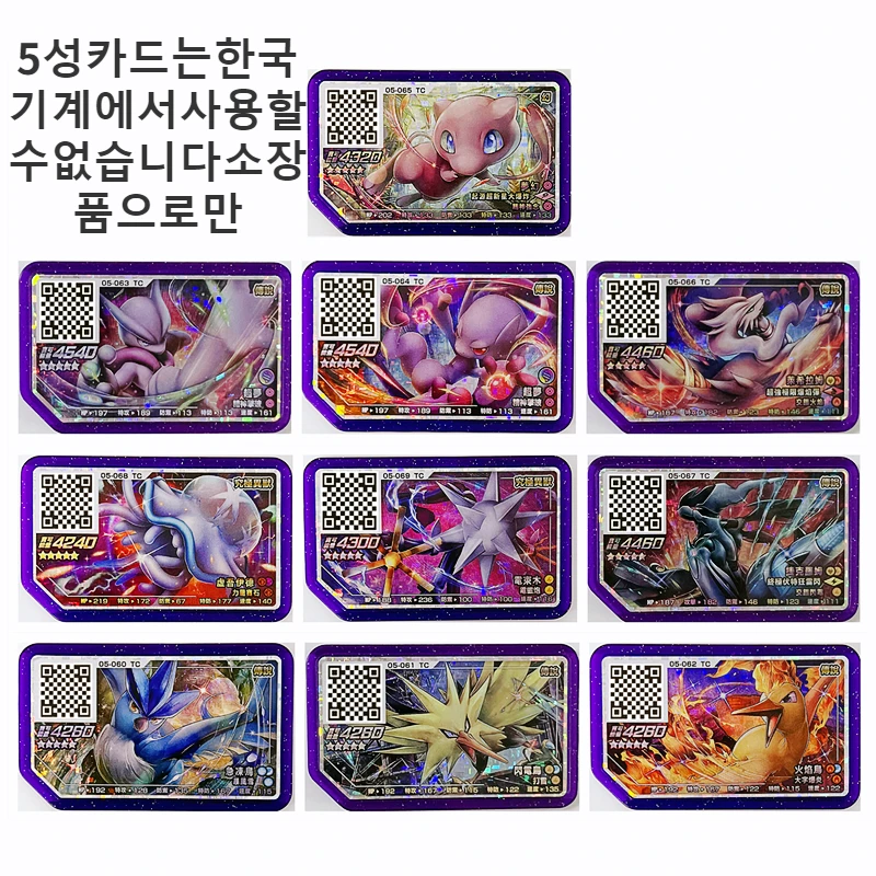 Покемон гаол АО аркадная серия 4-5 коллекционная карточка пять пуль мечта супер