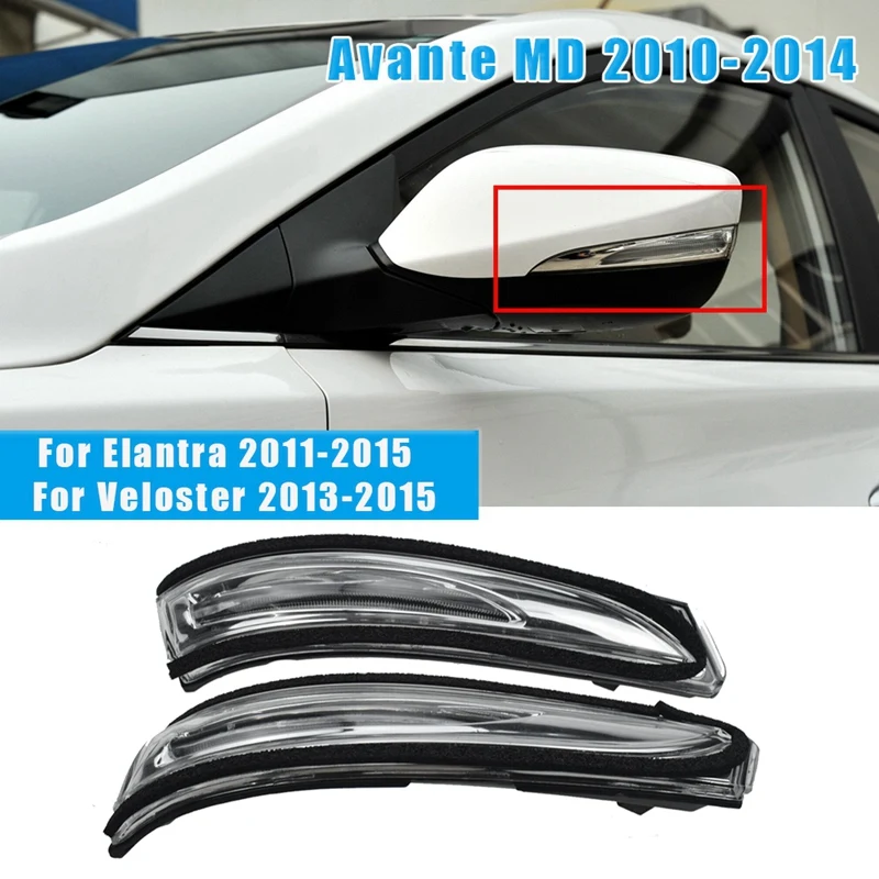 

Боковой указатель поворота для зеркала заднего вида, световой индикатор для Hyundai-Elantra I30 Veloster 2011-2015