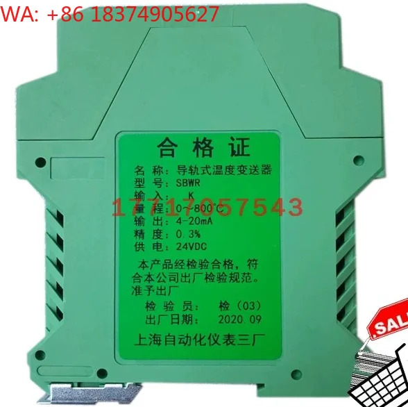 Фото Термопреобразователь на DIN-рейку SBWZ-2260, SBWR-2480 K PT100 №1