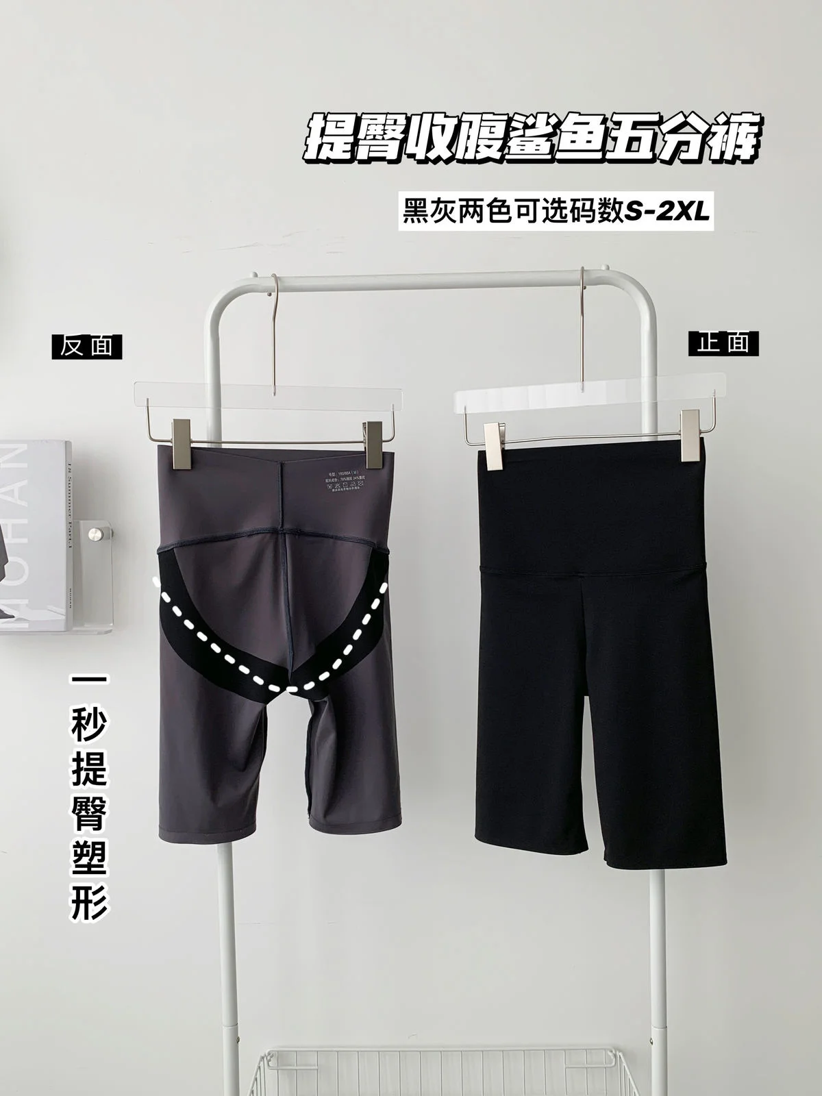 

Черные спортивные велосипедные брюки, женские летние облегающие брюки с высокой талией в 5-точечных шортах