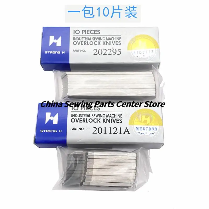 10 шт. прочное лезвие H ножей 201121 A 202295 Нижний нож верхнего ножа для промышленного
