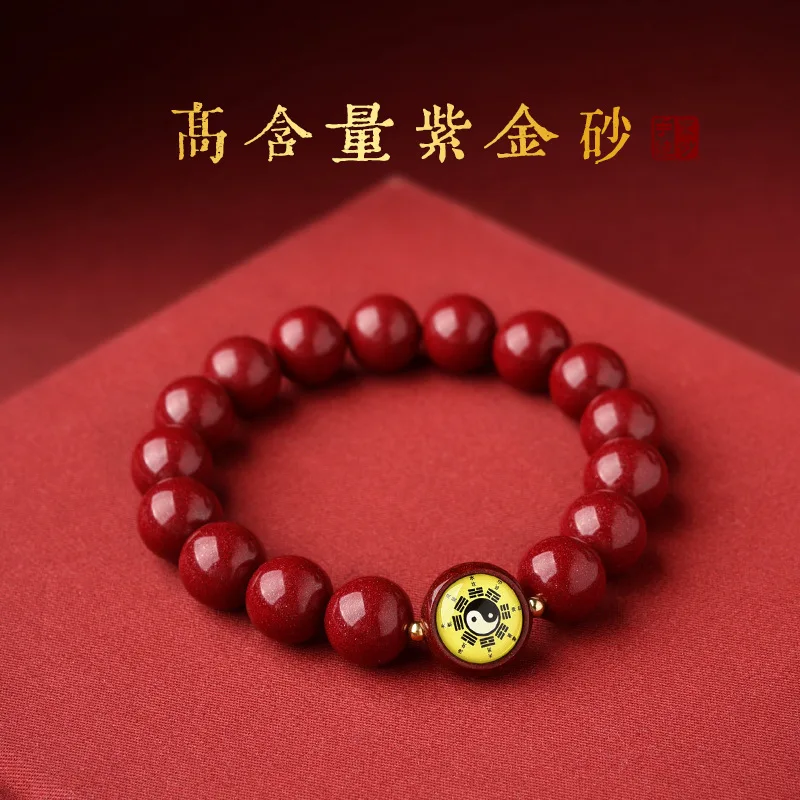 Cinnabar Taiji Eight Diagrams Yin and Yang Five Elements Portable Purple Gold браслет с песочным рисунком