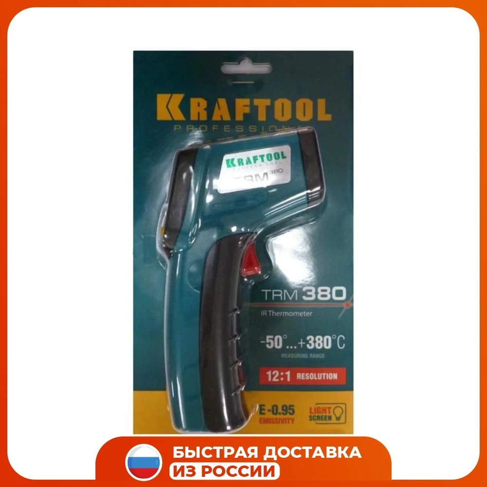 пирометр инфракрасный, -50°с +950°с, trm-1000, kraftool. 45705-550 пирометр инфракрасный -50 с +550 с trm-550 kraftool. термометр (пирометр) fluke 561. пирометр (инфракрасный бесконтактный термометр) benetech. пирометр инфракрасный trm-380, kraftool 45707-380, -50°с +380°с.