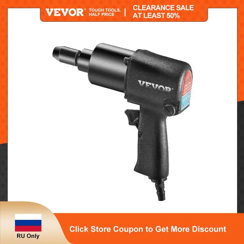 VEVOR 1/2in Pneumatic Impact Wrench Spanner Torque 660N.m Au