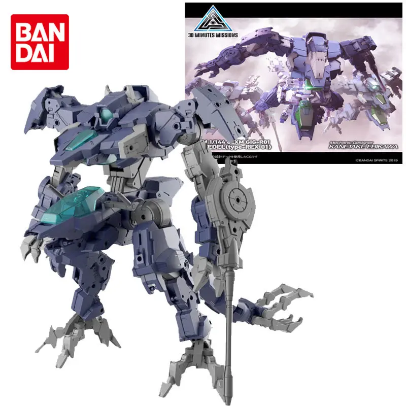 

Bandai Gundam 30 мм 1/144 EEXM GIG-R01 поставщик Type-REX01 Механический дизайн KANETAKE EBIKAWA аниме экшн-фигурки сборные игрушки
