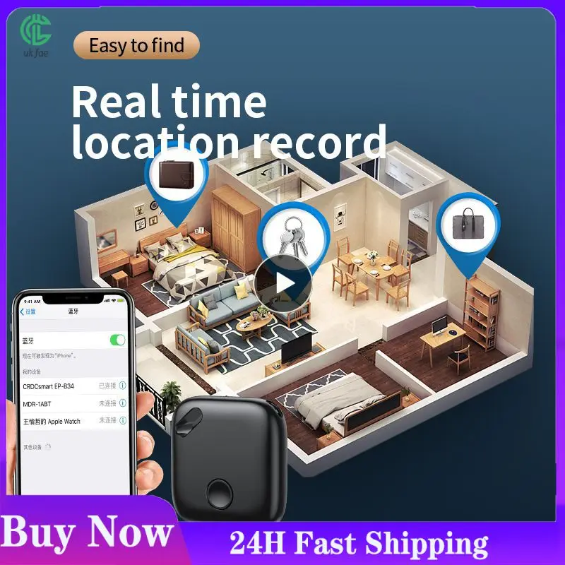 

1 ~ 8 шт. Itag найти мой локатор мини GPS трекер позиционирование Apple устройство против потери для пожилых детей и домашних животных работает с Apple