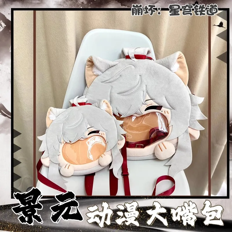 Аниме-игрушка Honkai: Star Rail