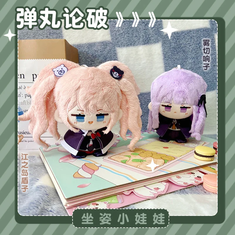 Новый аниме Danganronpa Enoshima Junko Косплей 10 см милый плюшевый брелок кулон украшения для