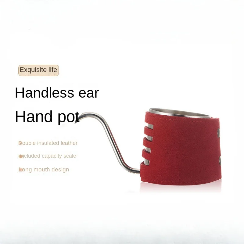 Кофейник капельный кофейник двухслойный из утолщенной изолированной кожи со