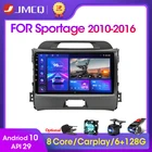 Мультимедийная система JMCQ для KIA, стерео-проигрыватель на Android 10, 2 Гб ОЗУ, 32 Гб ПЗУ, с GPS Навигатором, звуком DSP, видеоплеером, для KIA Sportage 3, типоразмер 2DIN, 2010, 2011-2016