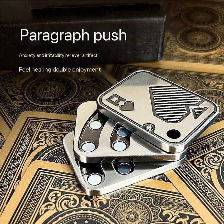 Новинка трехслойная поп-монета металлический слайдер декомпрессионная игрушка