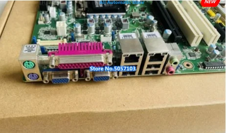 Лампа для компьютера