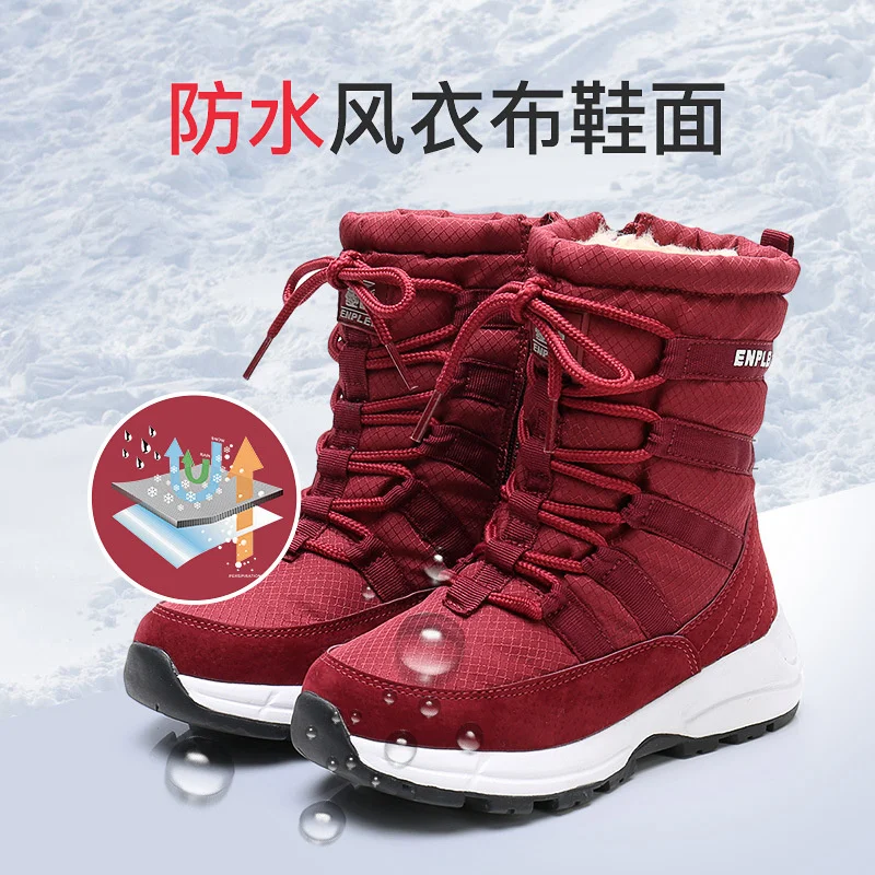 2022  Cold Resistance - 40 ℃  Winter Northeast Adult And Children's Middle And Older Children's Boots Waterproof Middle Sleeve