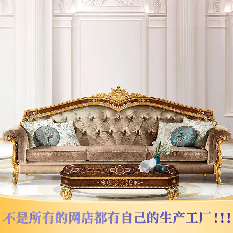 

Французский роскошный тканевый художественный комбинированный диван для нескольких человек вилла Европейская площадка роскошный диван из массива дерева на заказ