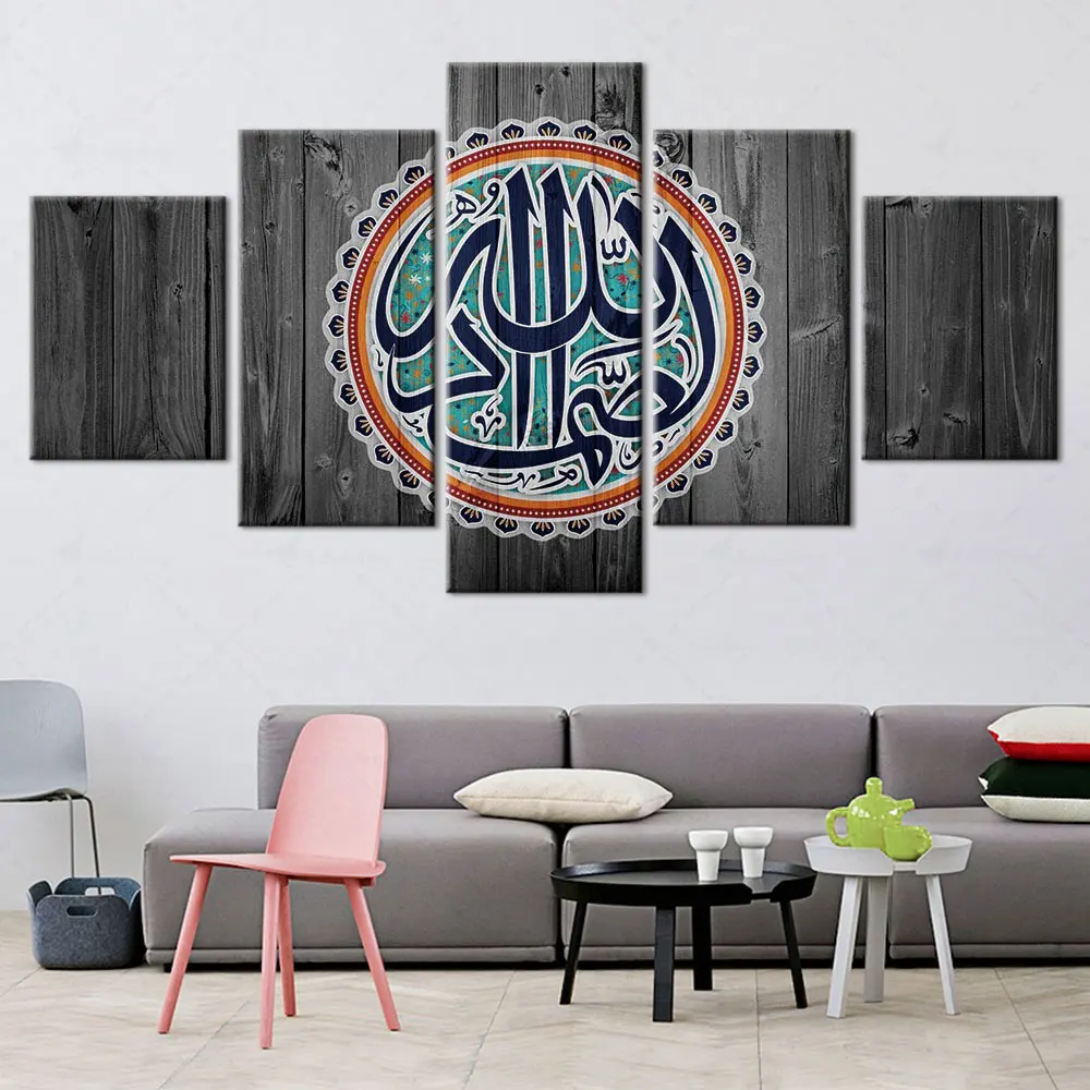 

Artsailing 5 Pieces Islamic Arabic Calligraphy Muslim Picture Canvas Painting HD Print Poster Wall Art for Living Room Artwork
