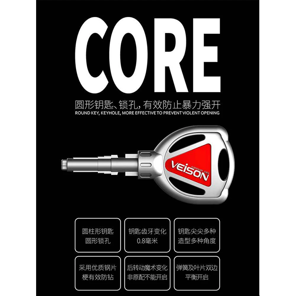 Водонепроницаемый замок для мотоцикла дБ