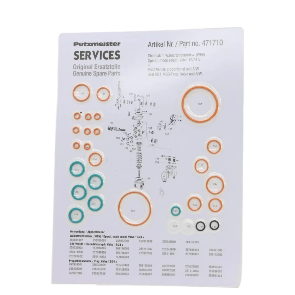 

Комплект Уплотнений HYDR. Пропорциональный клапан OEM 471710