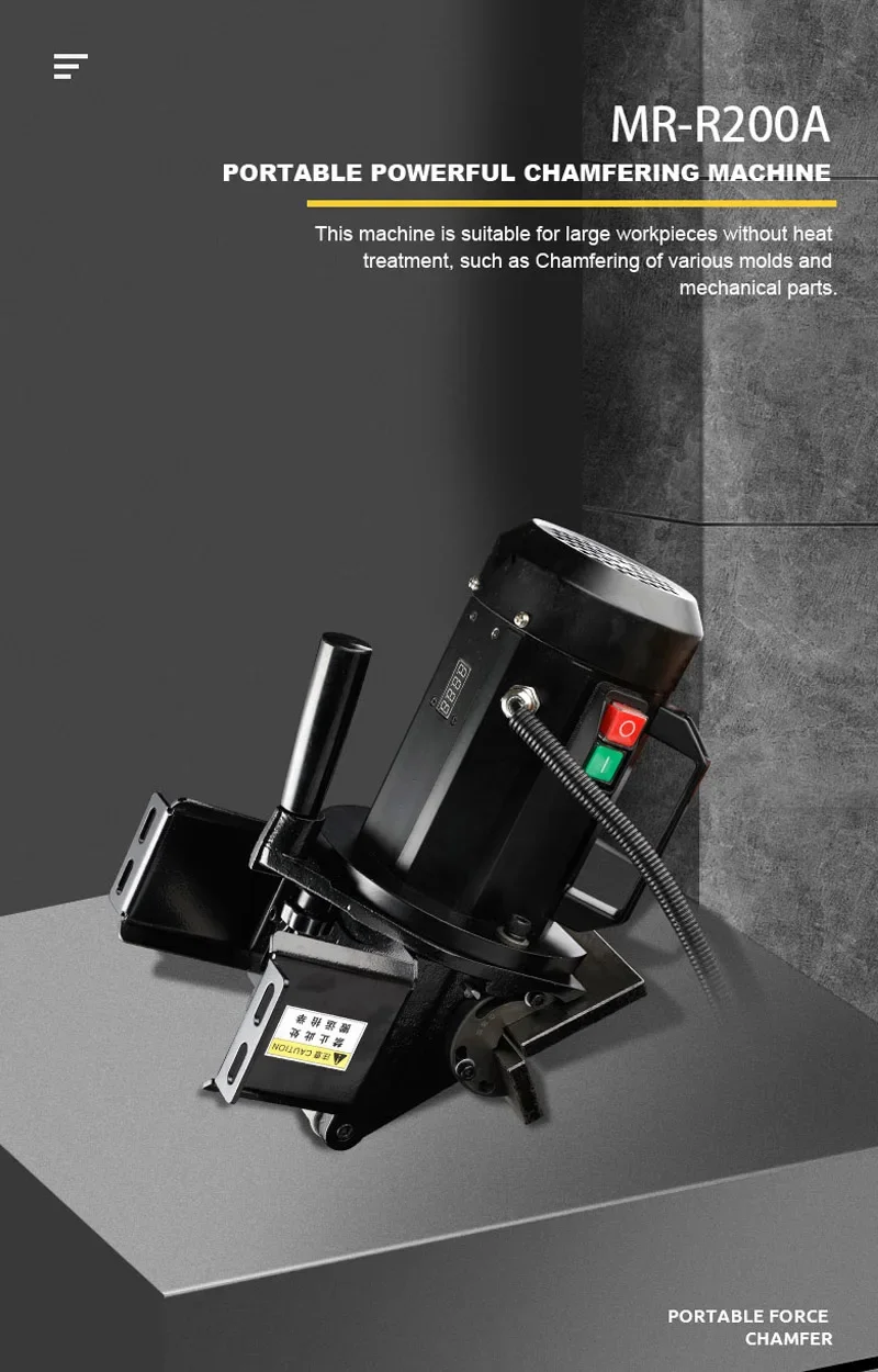 MRCM MR- R200A устройство для снятия заусенцев и прямого строя 15-45 градусов