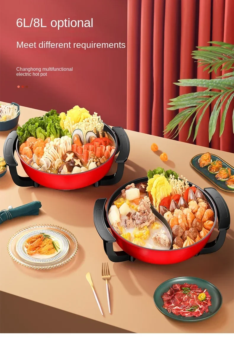 220V Changhong Electric Hot Pot - Non-Stick Pan and Temperature Control for Safe Healthy Cooking