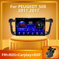 peerce android 10 0 for peugeot 508 2011 2018 rds dsp fmam ahd car radio multimedia video player navigation gps 2 din dvd