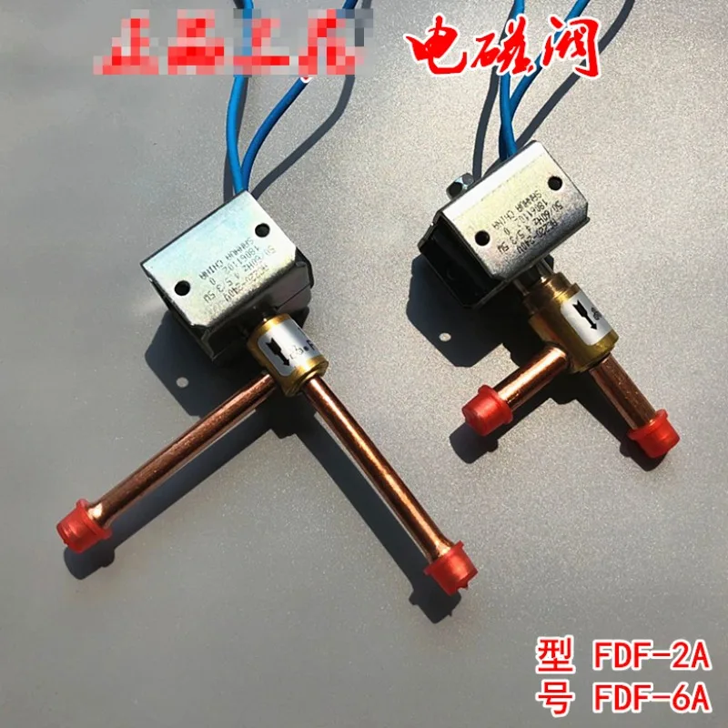 Размораживание и размораживание прямоугольный нормально закрытый